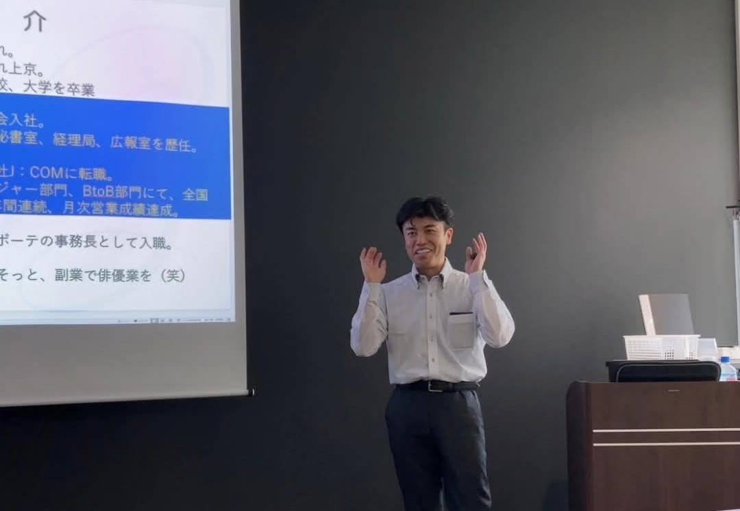 クロージング研修の様子